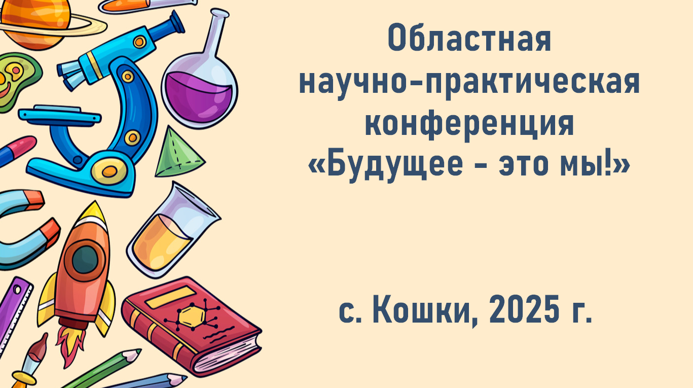 2025 03 10 19 46 36