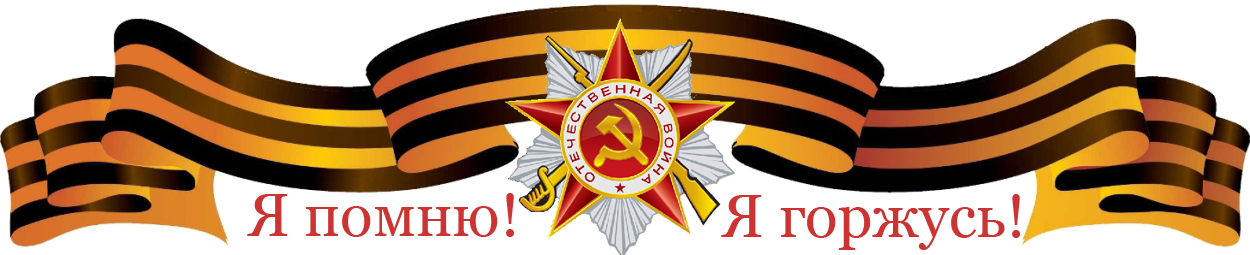 lenta