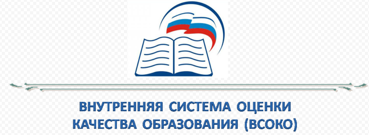 vsoko